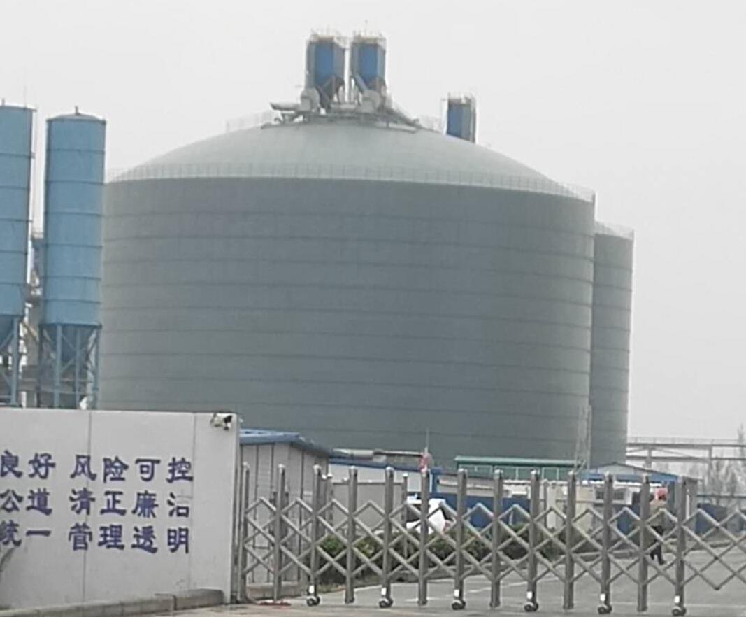 沿河4万吨粉煤灰储存库